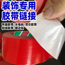 Cloth-based warning and paper tape Black macular horse line landmark stickers Ground color scribing decoration protective film special