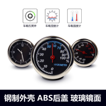 Car time clock car quartz mirror meter thermometer car schedule fan thermometer car timetable fan thermometer car interior decoration supplies