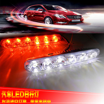 Car LED high-power super bright daytime running lights highlight with steering daytime running lights modified car exterior lighting