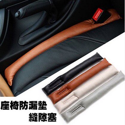 Car seat slit stopper anti-leakage stopper for car interior decoration Seating Chair Seslit Bar Ksewn Seat Anti-Drop Cushion