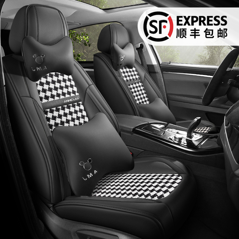 New Breathable Ice Silk Car Seat Cover, Popular Car Interior Decoration, Full Coverage, Suitable for All Seasons New Breathable Ice Silk Car Seat Cover, Popular Car Interior Decoration, Full Coverage, Suitable for All Seasons