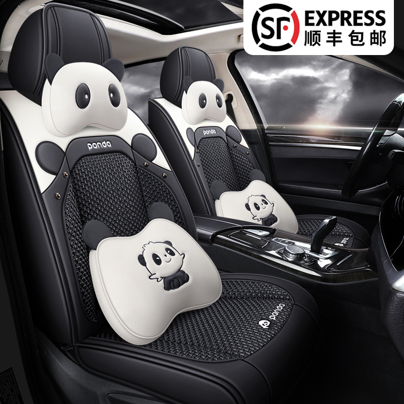 Summer Full Coverage Car Seat Cover Set Five-Seater Cartoon Internet Celebrity Ice Silk New Wear-Resistant All-Season Universal Car Seat Cover