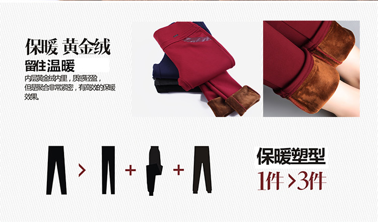 Mùa đông cộng với phân XL quần 200 kg mỡ mm cộng với nhung dày mặc quần legging cạp cao cạp quần quần ống rộng nữ