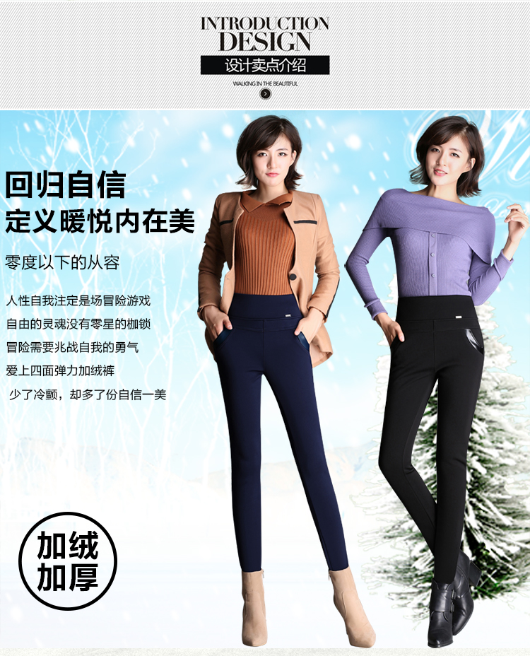 Mùa đông cộng với phân XL quần 200 kg mỡ mm cộng với nhung dày mặc quần legging cạp cao cạp quần quần ống rộng nữ