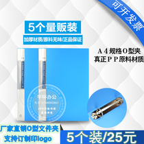 5 installed A4 folders 2-hole binder O-shaped punching clip round 2-hole O-shaped folder file folder
