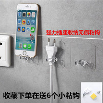 No trace plug hook kitchen wire storage rack strong sticky hook free punching hook paste glue power socket wall