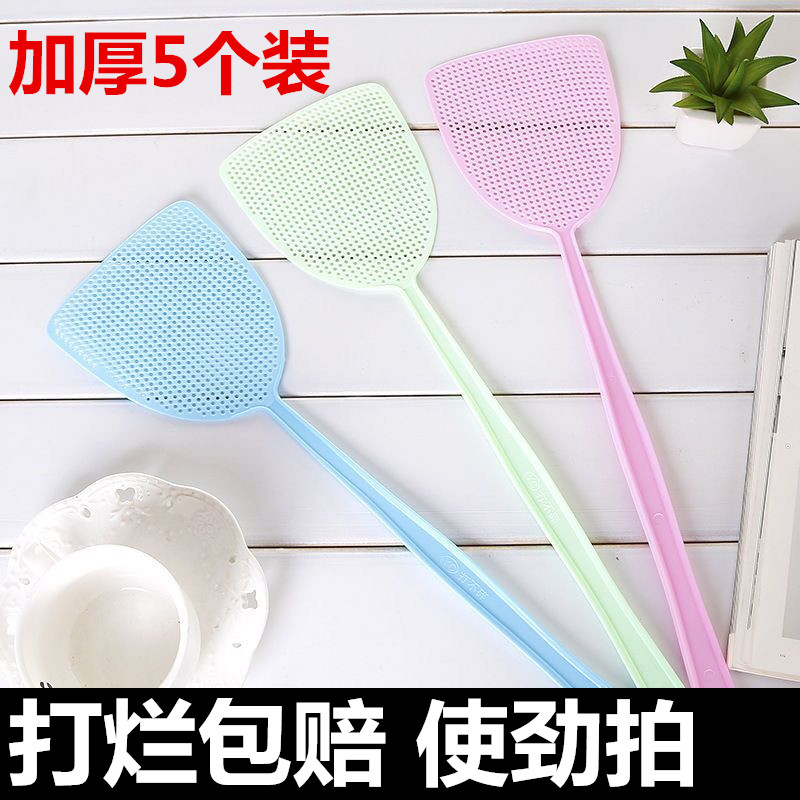5 long-handled fly swatters plastic swatters are not rotten household thickening and long-handled manual large-scale mosquito killing swatters