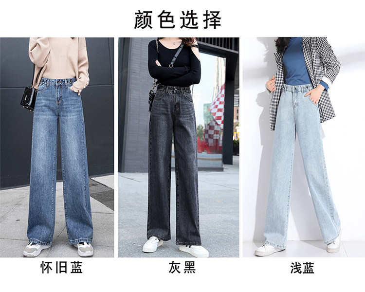 女式高腰牛仔阔腿裤休闲宽松复古2022春夏显瘦直筒拖地牛仔裤女潮详情5