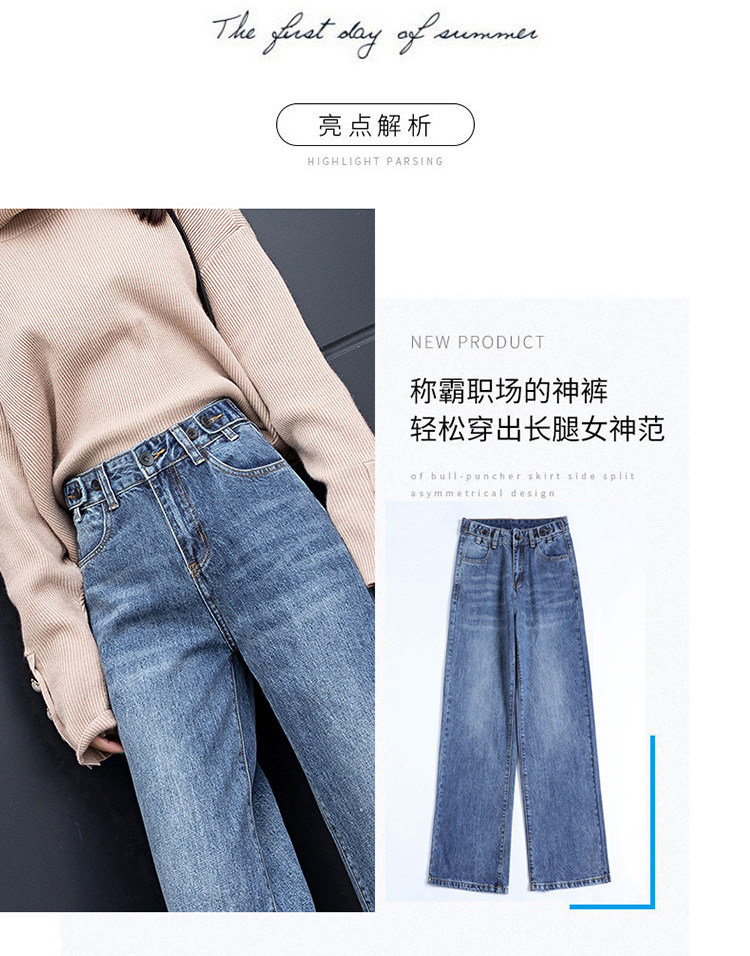 女式高腰牛仔阔腿裤休闲宽松复古2022春夏显瘦直筒拖地牛仔裤女潮详情2