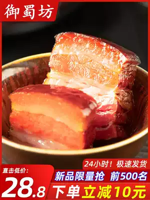 Sichuan Bacon specialty Farmer's homemade smoked old bacon pork belly 5 kg non-Hunan Guizhou flavor sausage
