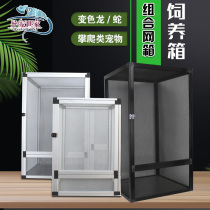 Cage climbing pet green hyena snake chameleon breeding box high box parrot bird pet breeding box reptile cage