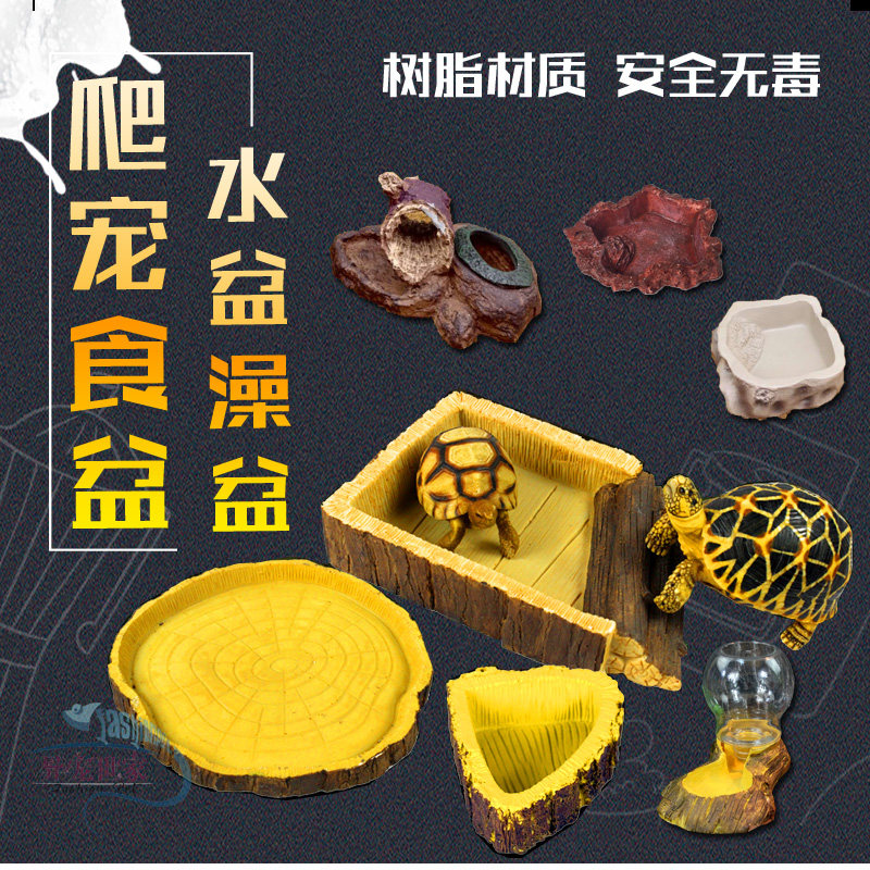 Reptile food basin Tortoise box Water basin Climbing box food plate Lizard horned frog Palace hermit crab feeding box Pet drinking plate