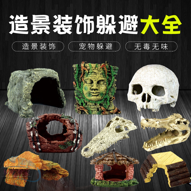 Fish tank landscaping decoration turtle tank sunbathing platform climbing shrimp fish nest snake guarding palace tortoise lizard reptile crawling pet to avoid house