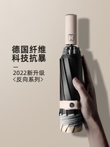 Japan fully automatic umbrella female sunny and rainy with increased reinforcement thickened and strong wind-resistant folding male double