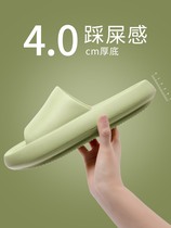 Japan Trampled on Slippers Women Summer Non-slip Bathroom Lovers Thick-fooding Home Mens cool drag Summer outwear