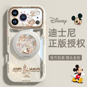 Lina Belle Is Suitable for Apple 17Pro Phone Case, New Iphone16Promax Transparent Magnetic 15P Cute High-End Stand Disney Full Protection Anti-Drop for Men and Women Couples ins Style Simple
