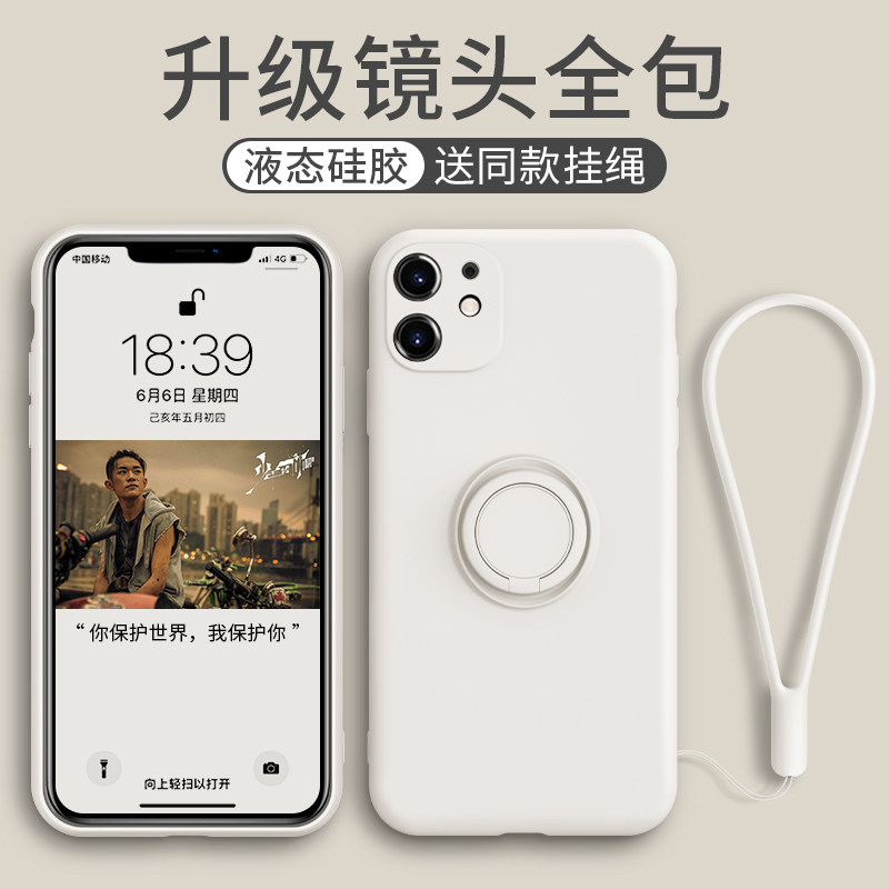 Apple 11 mobile phone case iPhone11Pro Max liquid silicone camera protection all-inclusive lens anti-drop matte ring female and male personality creative ins style net red ultra-thin soft cover trendy brand