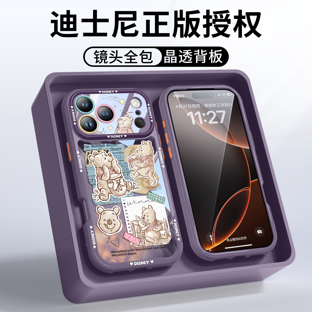 苹果17 Air奶油白智可以机壳带挂绳怎样么选？这个几点需求知道！