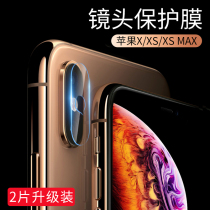Product race iPhoneX lens film xr Apple X tempered film Rear camera iPhonexsMax lens protection ring iphonexr rear film mobile phone back film xmax phase