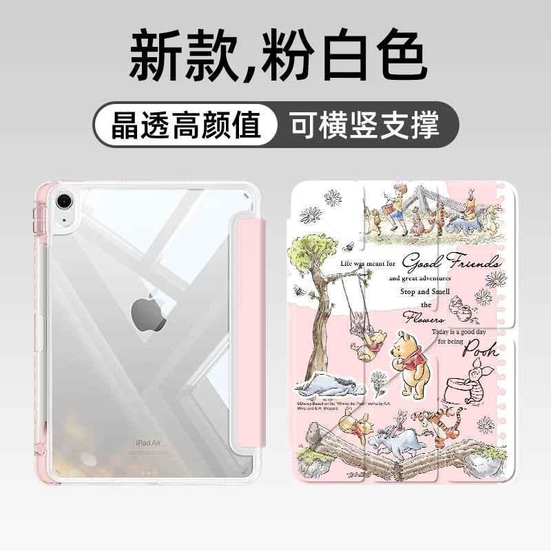 Сумасшедшая Зоотопия подходит для планшета iPad 11 поколения новый защитный чехол полнослойный тонкий портативный iPad Pro Y-образное складывание 5 с отделением для стилуса прозрачный милый мини6 против сгибания 4