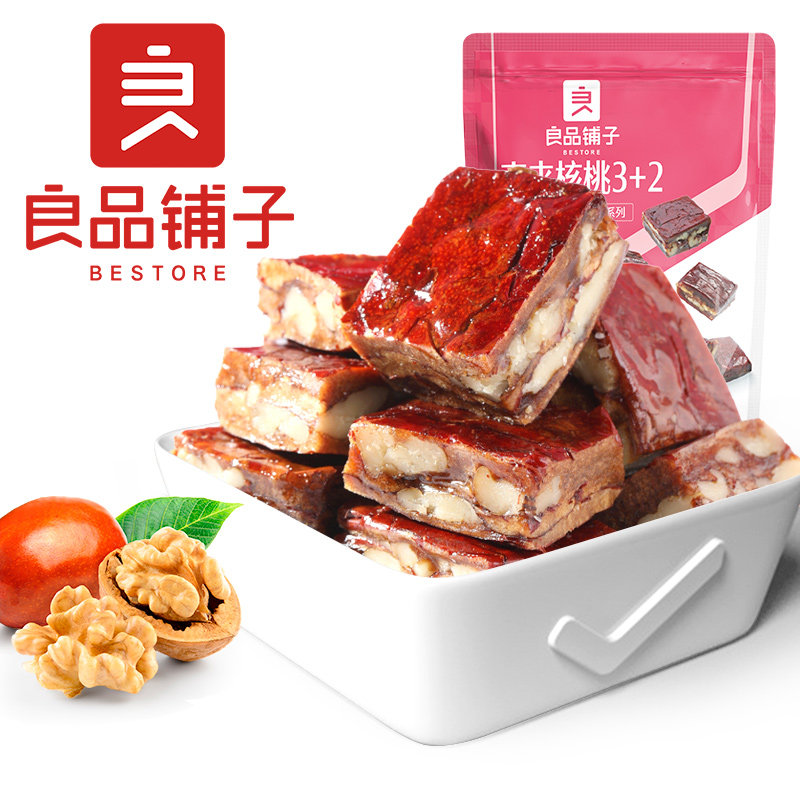 (Liangpindu buns-date clip walnut 3 2) 128g red date clip walnut walnut kernel without crisp red dates