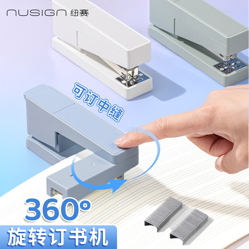 New Sai 360-degree rotating labor-saving large stapler