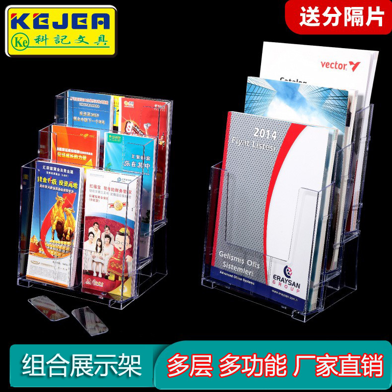 Section A4 desktop catalog display frame combination data rack a5 multi - layer color shelf a6 folder page shelves