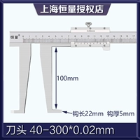 100mm, длина 22мм