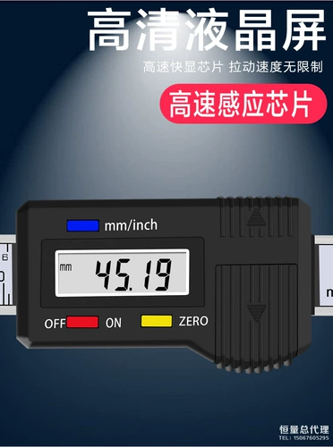 恒量 Цифровой дисплей, горизонтальная вертикальная линейка, датчик смещения, станок, решетчатая линейка, электронная линейка 0-1000 мм