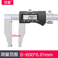 600mm, длина 200мм
