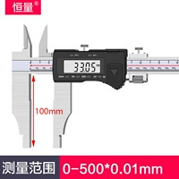 500mm, длина 100мм