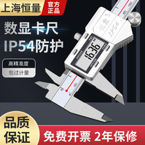 Constant IP54 electronic digital caliper high-precision vernier caliper stainless steel 0-150-200-300mm0 01