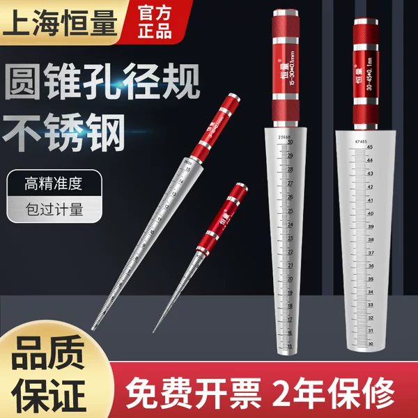 Товары от 上海恒量总代理