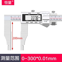 300mm, длина 200мм