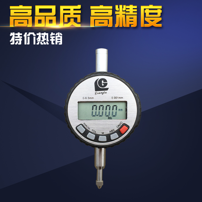 Guanglu digital display dial indicator electronic dial indicator table 6 5 12 7 25 50 high precision 0 001mm school table