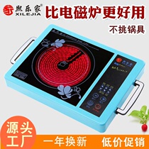 Guangdong old shop Xilejia intelligent electric pottery stove home hot pot barbecue boiling tea multi-function non-pick pot induction cooker