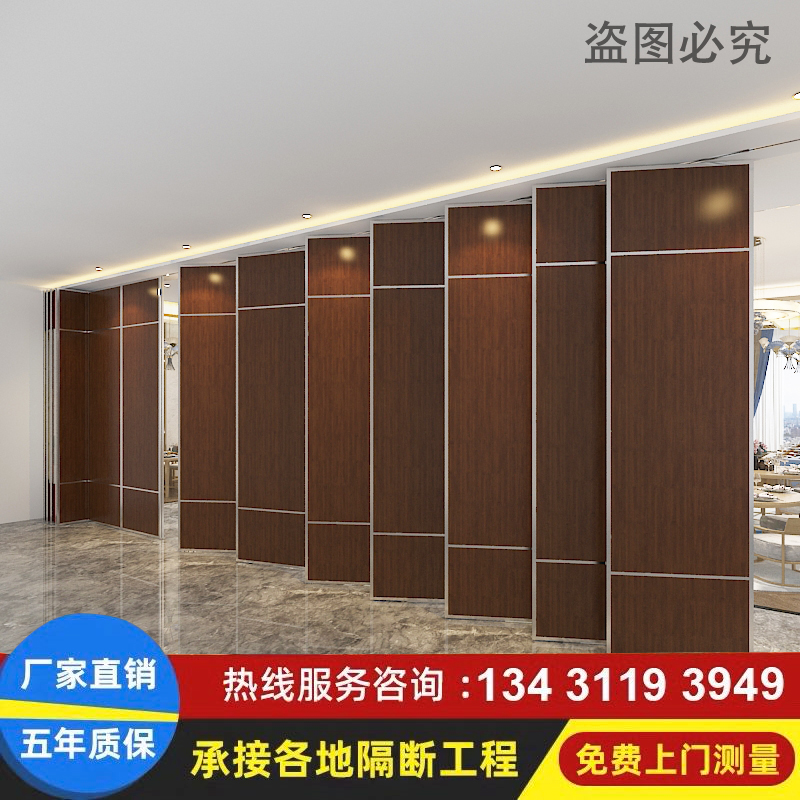 Event partition wall Banquet hall Hotel box Mobile screen Office exhibition hall Folding push-pull partition wall Guangzhou