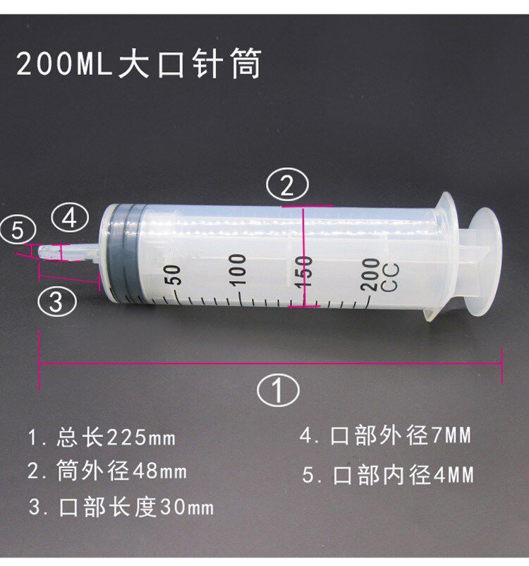 煮牙锅一次性针筒 组合锅针筒  注胶针筒
