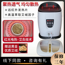 Moxibustion Stool Home Sub-Afternoon Moxibustion Chair Smokeless Far Infrared Fumigation Barrel Multifunction Sitting Smoked Barrel Instrument All-in-one Machine