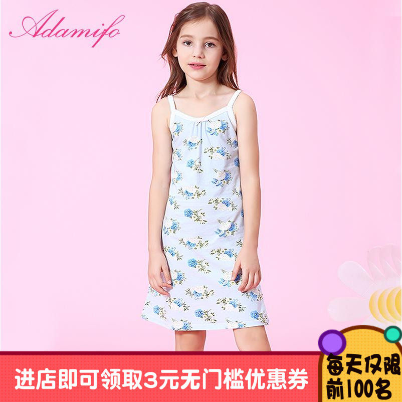 Adamifo spring and summer girls condole belt pajamas nightgown cotton girls large children long cotton residential clothing