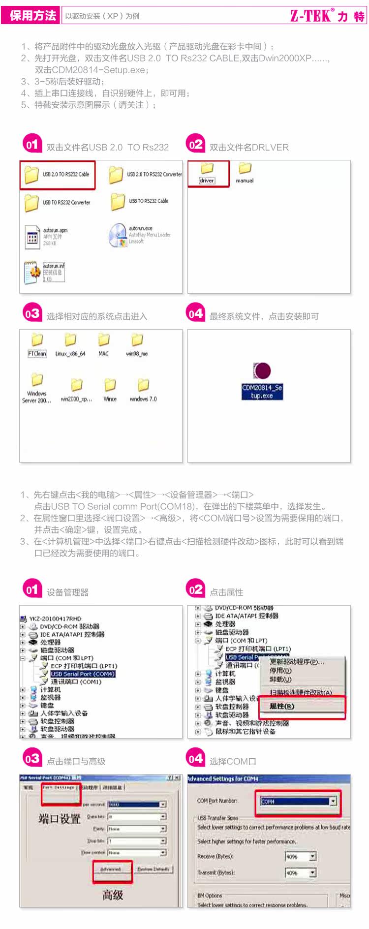 Concentrateur USB - Ref 366908 Image 8