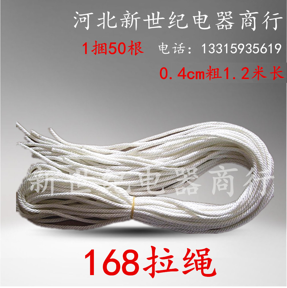 Petrol Engine Pull Rope 168F 188F Pull Disc Start Pull Rope Farming Machine Small Cultivator Oil Saw Diesel pull wire