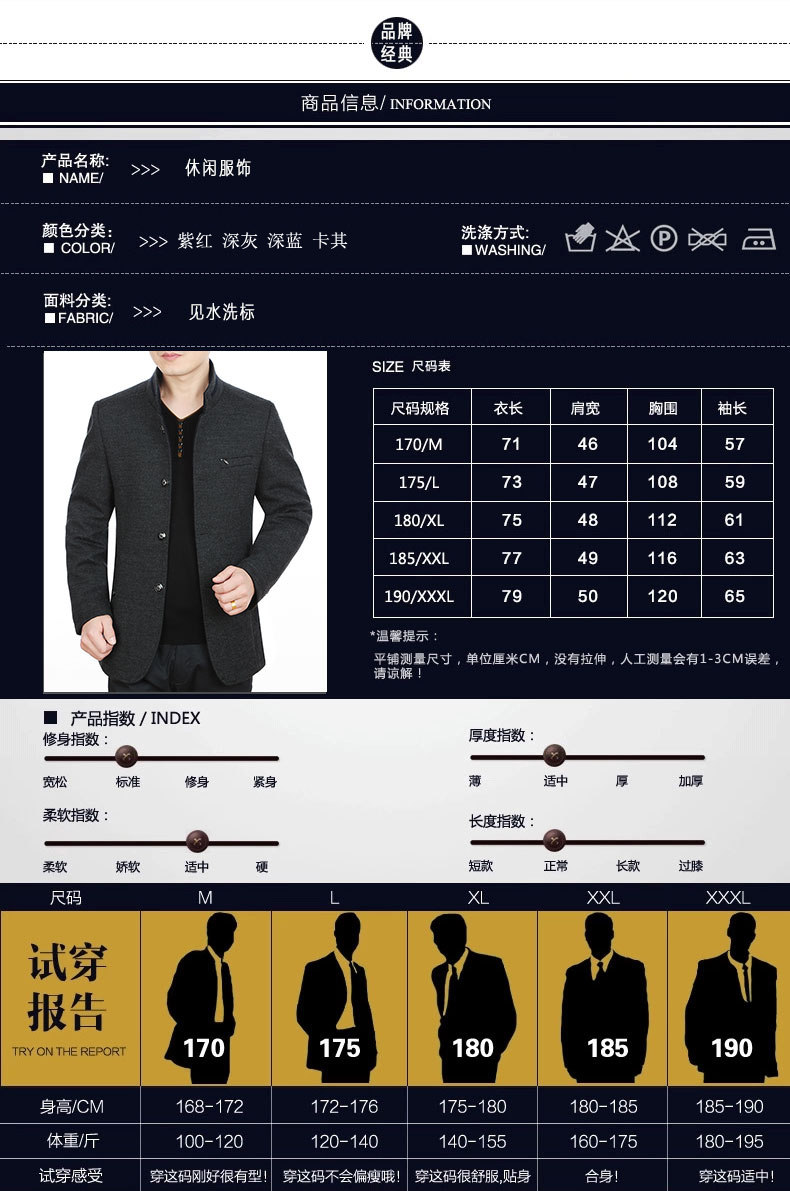 Blouson homme manches longues en Laine - Ref 3117165 Image 21