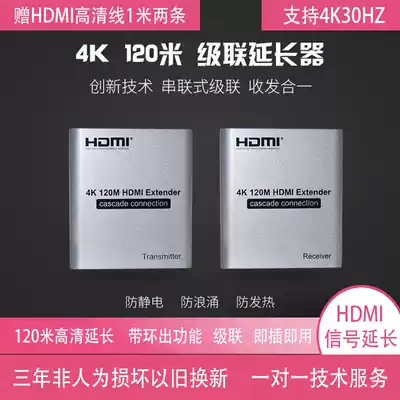 120m HDMI extender Series cascade 4k HD network extender Transmitter receiver rj45 infrared