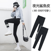 Big code night shark fish leather beating bottom pants woman 200 catty and fat mm high waist slim fit 90% riding pants outside wearing tight 300