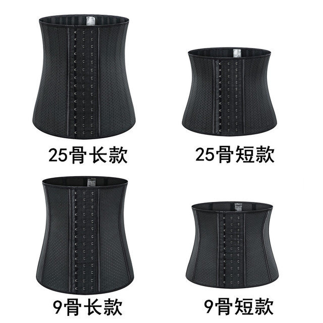 Large size waist belt female 200 jin fat mm slimming shape fat burning plastic waist postpartum fitness slim belly lengthened waist seal
