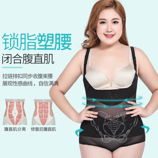 Plus size sling one-piece body shaper women's fat mm postpartum corset body lift hip seamless thin summer slimming belly artifact