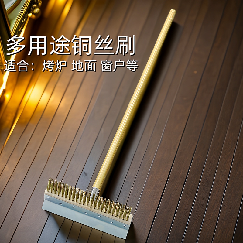 Baking Copper Wire Oven Brush Oven Brush Cleaner Commercial Pizza Board Outlet Shovel Brush Solid Wood Wire Brush Barbecue Brush
