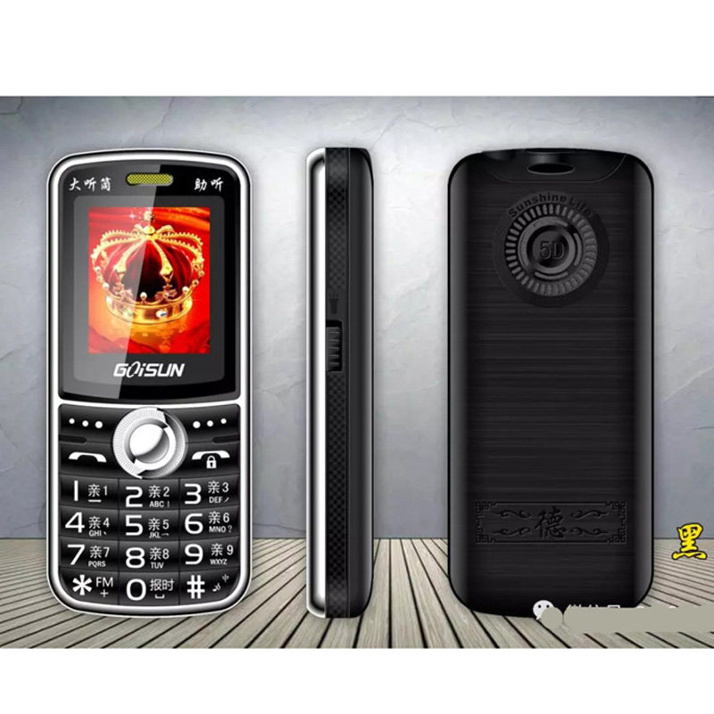 Jxd直板老人機魔音變聲手機大聲打電話變聲超長待機男女學生老年