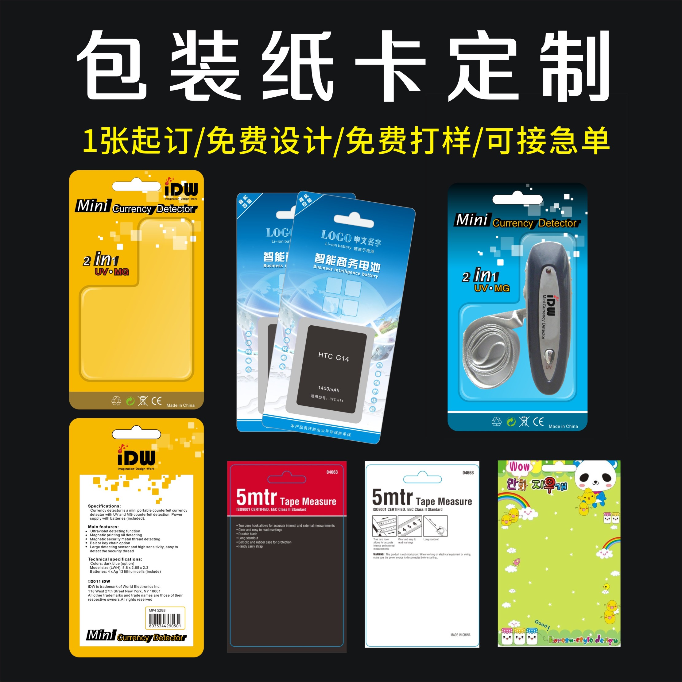 Packaging paper card custom color card printing tag Folding card head plane hole hanging card Socks cardboard blister custom